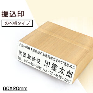 U ̂ה S Uԍ ͂񂱃X^v S@ @l [ls]@F60mm*20mm z֔yWZz