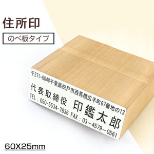 Z Z@S Z@ Z@͂ Z@ύX Z@X^v S@Z ̂ה@SZ[܍s]@F60mm*25mm z֔yWZz