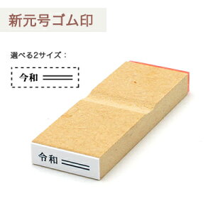 S ߘa V+2d S 7mm×21mm/9mm×16mmV͂  nR V  VS@pS p pV{_SyWZz