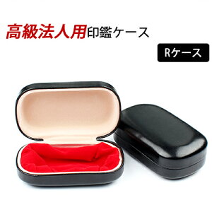 VہEpp^CvF /i/t[TCY/@lpӃP[X/21mm܂ł̖EiVۊWtj/24mm܂ł̊piEVہjR@lӃP[XzցyJPz
