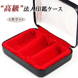 Ӕ @l3{ZbgpӃP[X[VہEpʗp]16.5mm 18.0mm 21.0mm 24.0mmʗp z֔10P03Dec16