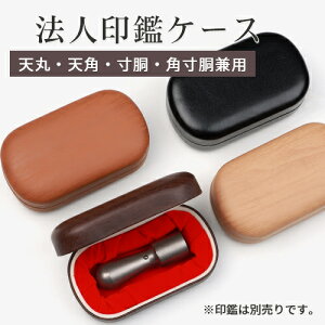 VہEpp^CvF /ؖڃEbh /i/@lpӃP[X/Ј[/21mm܂ł̖E/24mm܂ł̊piEVہjp^@lӃP[X C033 z֔
