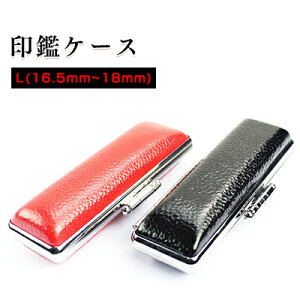 3,880~ܑΏہElR|XEiEӃP[XE16.5mm@18.0mm 16.5~@18~ 킢 ӃP[X E[] 16.5mm 18.0mmʗplR|X