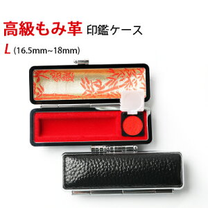 lpvӃP[X@P[X[] 16.5mm 18.0mmʗp ӃP[X[] z