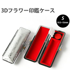 ӃP[X t nR 񂩂 P[X v ܌ 킢 ͂񂱃P[X  ӃP[X 10.5mm 12.0mm/10.5~ 12~y3Dt[EV[YӃP[X[Vo[](SR)TCYS 10.5mm 12.
