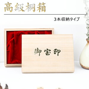 3{p MtgɂI蕨ɍœKȍ˔ ˔ӃP[Xy3{pz z֔yJPz