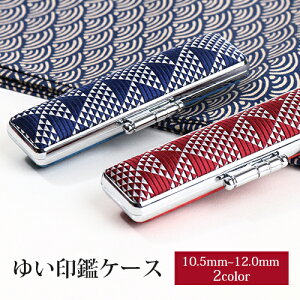 ӃP[X V쐻쏊 12mm×60mm t b㌦ `  킢 ӎ[ v[g@wj Əj oYj@F/F䂢 ӃP[XyWZz