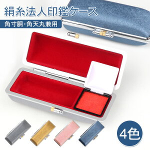 ӃP[X  t @lӃP[X P[X ppEVہEpp^Cv 18.0mm 21.0mm 24.0mm@lӃP[X[pp] z֑