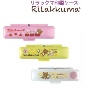 킢ӃP[X Riliakkuma bN} TSӃP[X 킢 t ӎ[  킢 ͂񂱃P[X 10.5mm 12.0mm bN}ӃP[X qyWZz