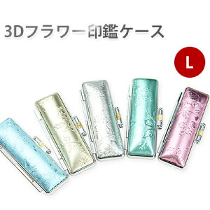 ӃP[X t nR 񂩂 P[X v ܌ 킢 ͂񂱃P[X  ӃP[X 16.5mm 18.0mm/16.5~ 18~/ӃP[Xy3Dt[EV[YӃP[X[AA΁A