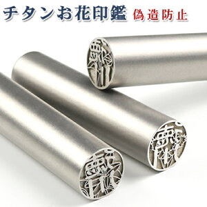 Uh~̉ԃ`^ ͂񂱏 10Nۏ emF lR|X `^ Y  쐬 ӏؖ F@10.5`13.5mm͂񂱖O q Ԉi͂Ȃ͂jzւŔ