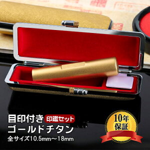 yڈtF`^EP[Xtzl `^   F s   j emF Y 쐬 ͂ O q Vo[ uXg nR ߂邵 j v[g 