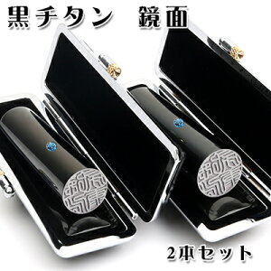 `^2{Zbg  s F ͂񂱁Eq 10Nۏ emF `^ ͂񂱖O qyv~AubN `^ {s{F 2{ZbgӃP[X[EԁEMQL]2t 