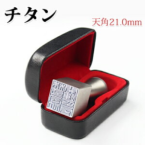  `^ @lӁ@\E@lEЈ Vo[`^ ӎД p Ј @l  @l͂ ꐶUۏ emF F`^ p 21.0mm@lpӃP[X[Vpp]t 