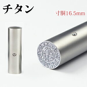 Аݗ@ `^ @lӁ@\E@lEЈ Vo[`^ ӎД  Ј @l  @l͂ ꐶUۏ emFOK F`^ @l 16.5mm