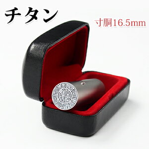 Аݗ@ `^ @lӁ@\E@lEЈ Vo[`^ ӎД  Ј @l  @l͂ ꐶUۏ emFOK F`^ @l 16.5mm @lp