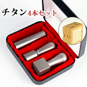 ЈӃZbg Аݗ4{Zbg Ј @l ӂƏZ̃ZbgI`^3{ZbgV 18.0mm+s16.5mm+p21.0mm @lӃP[Xt eqS4iZbgiWZj 