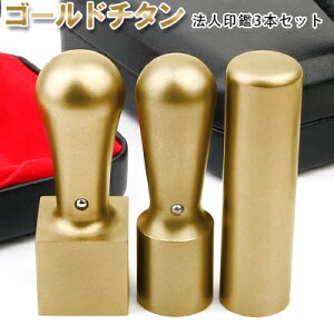 y`^z`^@l 3{Zbg Ј ӃZbg  10Nۏ Y`^ uXgS[h`^3{Zbg Vێ18.0mm+s16.5mm+p18.0mm/21.0mm @lӃP[X