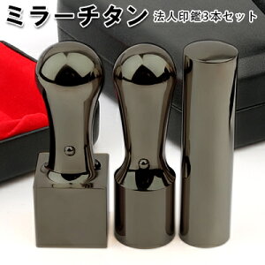 y`^z@l 3{Zbg Ј Д ӃZbg 10Nۏ YubN `^ ʍ`^3{Zbg Vێ18.0mm+s16.5mm+p21.0mm/24.0mm @lӃP[Xt z