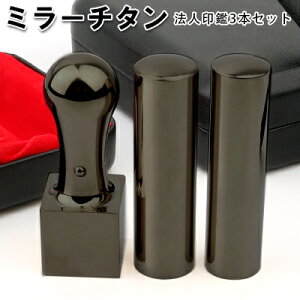 y`^z@l 3{Zbg Ј Д ӃZbg 10Nۏ Y`^ ubN ʍ`^3{Zbg 18.0mm+s16.5mm+p21.0mm/24.0mm @lӃP[Xt z