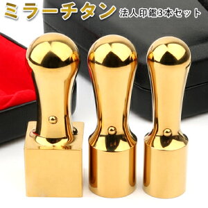 y`^z@l 3{Zbg Ј Д ӃZbg 10Nۏ Y`^ ʃS[h`^3{Zbg Vێ18.0mm+Vۋs16.5mm+p18.0mm/21.0mm @lӃP[Xt z֔