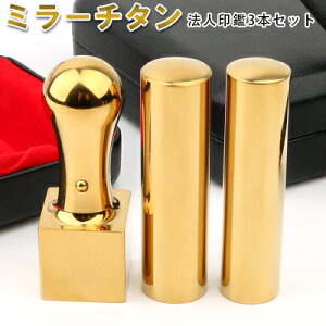 y`^z@l 3{Zbg Ј Д ӃZbg 10Nۏ Y`^ ʃS[h`^3{Zbg 18.0mm+s16.5mm+p18.0mm/21.0mm @lӃP[Xt z֔
