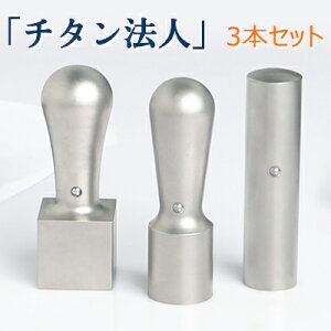 @l3{Zbg iЈ @l ӃZbg @l  3{Zbg @lpӃZbg Vo[ uXg F`^3{ZbgV 18.0mm+s16.5mm+p21.0mm MQL@l3{Zbg