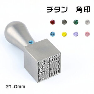 p Ј Аݗ p p @l ͂ @l͂ @l  ͂[ s p]Ј Д @l \҈ @lp  nR 񂩂񁚃`^ @l p21.0mm z