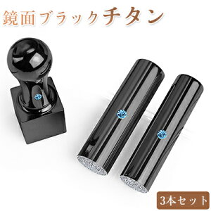 ЈӃZbg @l3{ ӏؖ oL 10Nۏ Z ʃubN`^ @l[]18.0mm+s[]16.5mm+p21.0mm/24.0mm @l3{ZbgpӃP[X[VہEpʗp] z