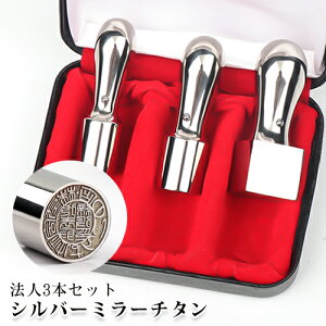 `^@l 3{Zbg Ј `^ ӃZbg ~[Vo[`^ ʋF`^3{Zbg @l[V]18.0mm+s[V]16.5mm+p21.0mm @lӃP[Xt XeX