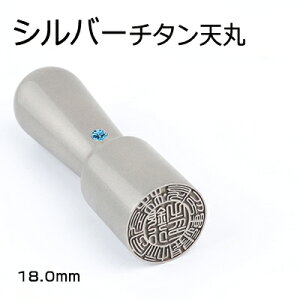 ӎ   j Ӌs ӔF ӂ͂  nR Ӄ`^ `^ `^@l   jE\ Vo[ F`^V18.0mm lR|X