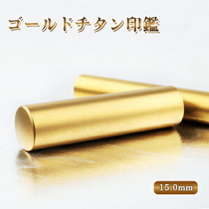 S[h`^@ `^F `^͂񂱁Eq 10Nۏ emF lR|X `^ Y  쐬 ӏؖ `^ 15.0mm ͂񂱖O q nRyuXg`^ 15.0mm