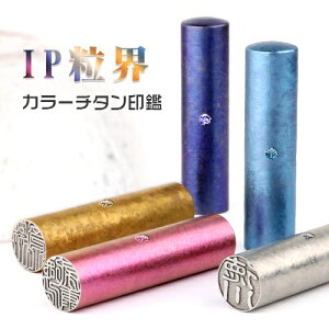 IPEJ[`^ ͂񂱁Eq 10Nۏ emF lR|X J[`^ Y  쐬 ӏؖ@s F 15.0mm͂񂱖O q nRyIPEJ[`^Ӂ@15.0mm