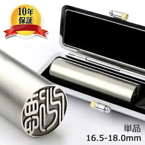 y16.5-18mmPiz`^ lR|X `^ F s emF `^ Y  쐬 `^ ͂ O q nR Vo[ uXg F`^ 18.0-16.5mm TCYIׂ