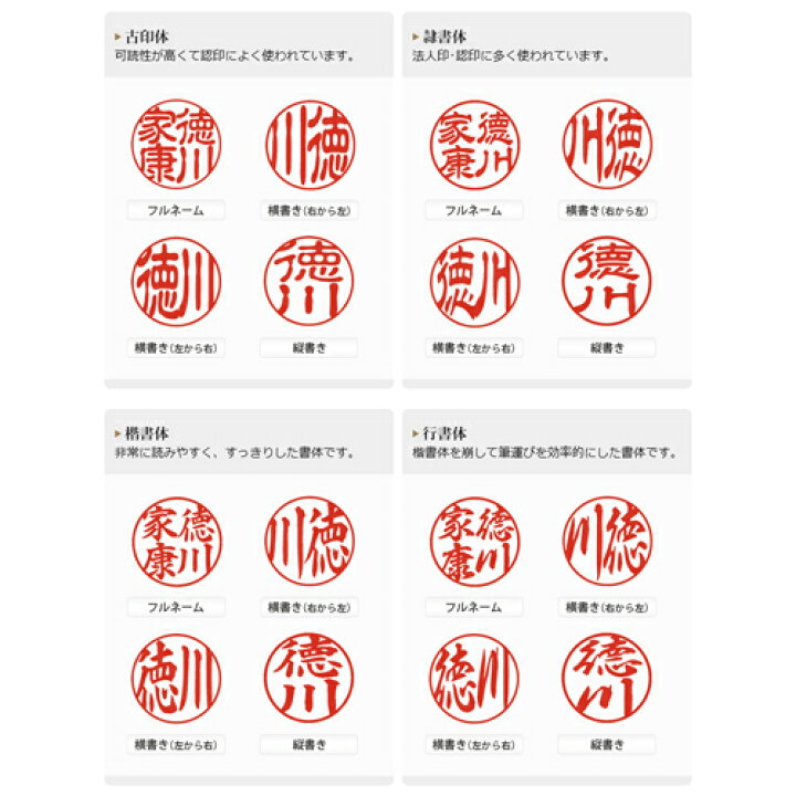 楽天市場 あす楽 印鑑 実印 女性 銀行印 認印 ハンコ はんこ 個人印鑑 就職祝い ギフト 祝い プレゼント 送料無料 就職祝い 贈りも 10年保証 目印付き彩樺印鑑セット 3色彩樺 10 5mm 15 0mm 木目ウッド柄印鑑ケース付き 宅配便無料 開運印房