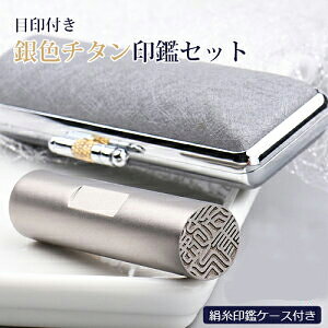 yڈt`^EP[Xtzl `^   F s   j emF Y 쐬 ͂ O q Vo[ uXg nR ߂邵 j v[g |C