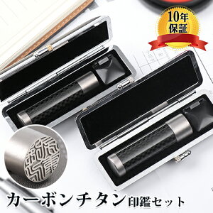  l   j `^ 2{ӃZbg  s F ͂ O q nR 񂩂 q 10Nۏ I[_[  Vo[uXg `^  J[{`^icarbon