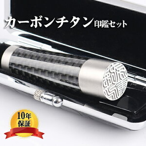  l  j `^ ӃZbg s F ͂ O q nR q 10Nۏ I[_[  Vo[uXg `^  12~J[{`^icarbon titanj 12.0mm