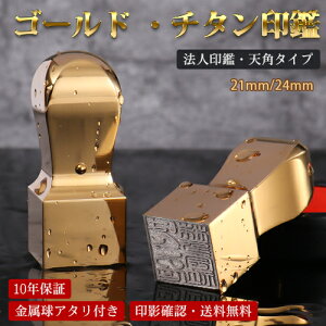  ͂ `^ `^ @lp `^@lp Ј i E 搶 Аݗ  Ј Д ~[ S[h`^V^ʋ `^ p 21/24mm Њp