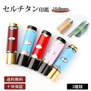  ͂ `^  쐬  s l `^ 킢 쐬 q j̎q ̎q Ԃ j  15.0mm ͂ O q nR AEj Mtg j Iׂ7F 