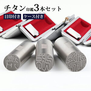 yڈt`^EP[Xtz ͂ `^ 3{Zbg ڈA^t P[Xt `^  s F l nR 񂩂 AEj ӃZbg ڈF