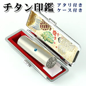  `^ ͂ `^ F `^ t STCYӃ`^   P[Xt  s 10Nۏ emFVo[ uXg `^10.5mm`16.5mm ӃP[Xt{