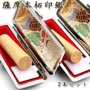 F{ ӃZbg ͂ q I[_[ q Ԃ  nR dグ 15.0mm 16.5mm nR  s i Mtg N̗ǂӃP[XiߋTjt z