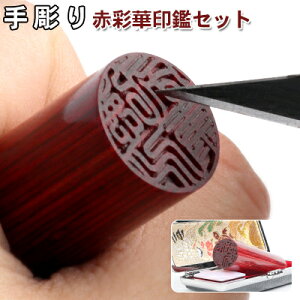 蒤  nR   s F  ӃP[Xt 10Nۏ j ͂񂱖O q S蒤 ԍʉ؃TCJ EsEF10.5`18.0mmSTCY ߋTӃP[Xt