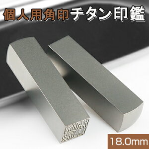 /͂ /s/F/p E i 搶 mƈ `^ p@18mm@(E덆EE)V jp lӃZbg  @AE z j