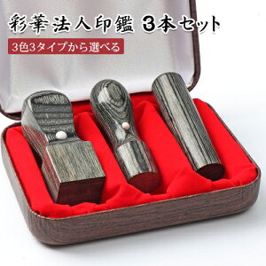 Аݗ  @l 3{Zbg Ј 3{ \EsEpE ʉ؃TCJ/ʉ؃TCJ/ԍʉ؃TCJ 3FIׂ遚ʉ؃TCJ3{ZbgVێ18.0mm+s[]16.5mm+p2