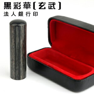 nR  ʉ  s 18.0mm @lpӃP[X[pp] z֔