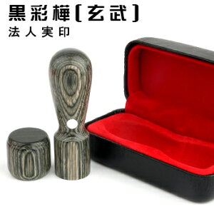 10Nۏ emF @lݗӈ  ʉ[] V   18.0mm @lpӃP[X[Vۗp]t z֔