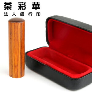 @l s  s ʉ[]  s 18.0mm @lpӃP[X[pp]t@z֔