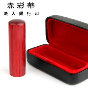 ͂񂱈  ʉ  s 18.0mm @lpӃP[X[pp]t z֔